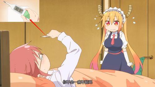 小林大人吃瓜系统,揭秘娱乐圈幕后真相  第1张