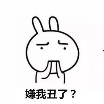 去偷个瓜吃  第1张