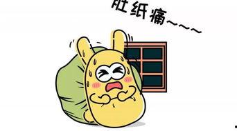 吃瓜群众最新寻人  第1张