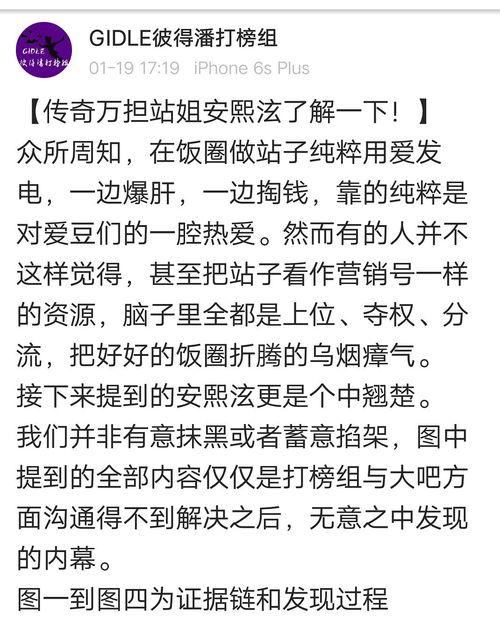 继续吃瓜姐妹们  第3张
