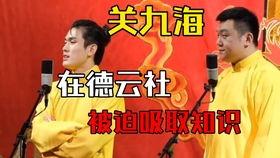 天天看戏吃瓜  第3张