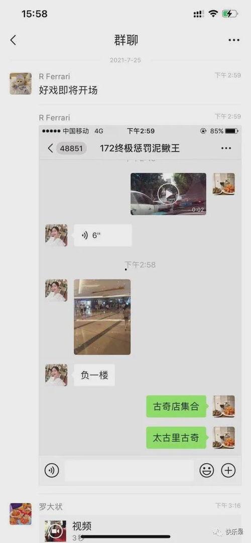 成都近期吃瓜事件,近期热点事件大盘点  第1张