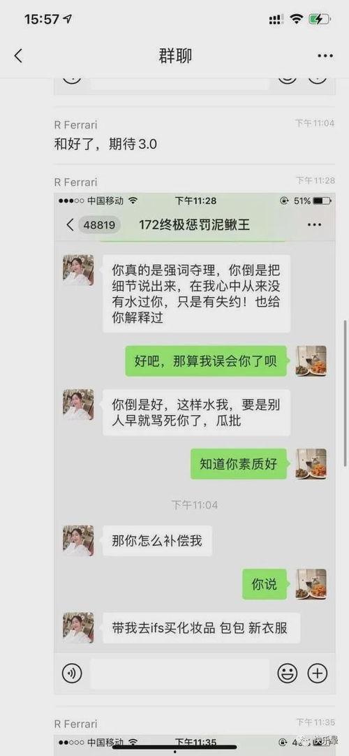 成都近期吃瓜事件,近期热点事件大盘点  第3张