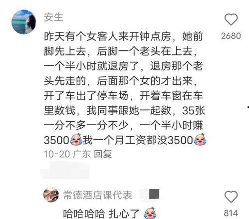 离谱吃瓜推文小说,揭秘网络小说背后的疯狂世界  第2张