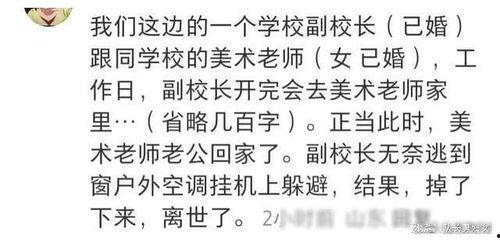 离谱吃瓜推文小说,揭秘网络小说背后的疯狂世界  第3张