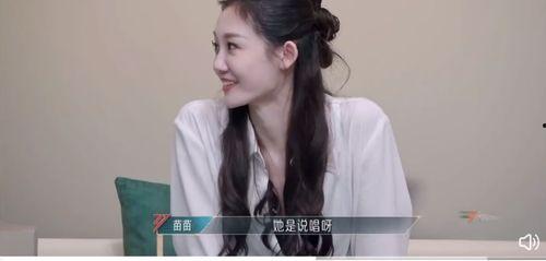 吃瓜小助理蔡文静,揭秘娱乐圈幕后故事  第2张