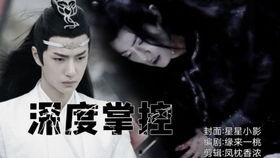 大白在吃瓜香蜜番外46,大白吃瓜大揭秘，幕后真相令人震惊  第2张