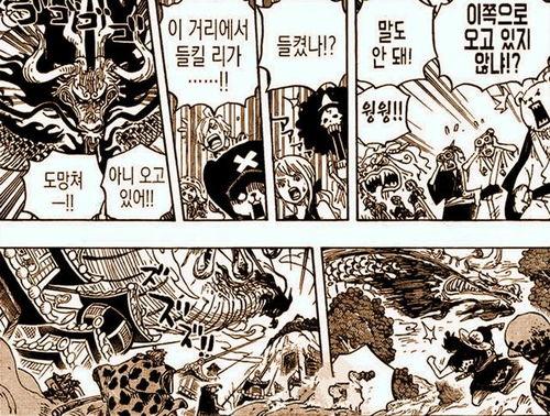 路飞吃瓜图片,瓜果飘香欢乐多