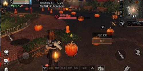 明日之后仙界吃瓜