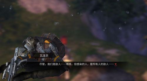 明日之后仙界吃瓜