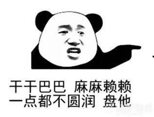 饭圈吃瓜去哪里吃,探寻最佳“瓜田”体验指南  第2张