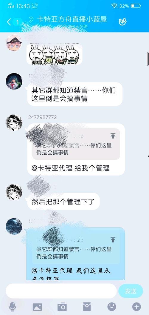 卡特吃瓜,揭秘娱乐圈幕后风云