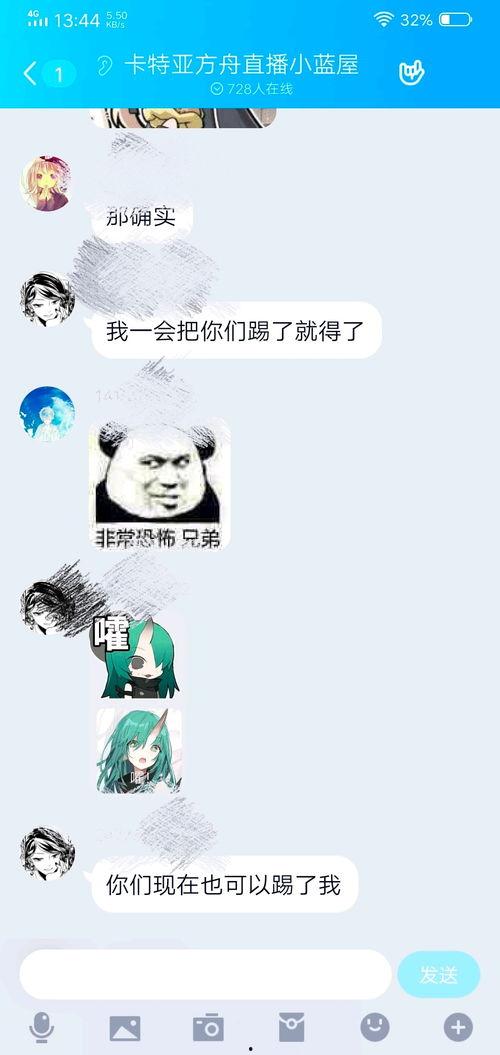 卡特吃瓜,揭秘娱乐圈幕后风云  第2张